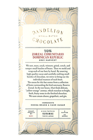 Dandelion Chocolate Japan Chocolate Bar Dandelion Chocolate Japan - Zorzal Comunitario, Dominican Republic 70% 2021 Harvest Single-Origin Chocolate Bar