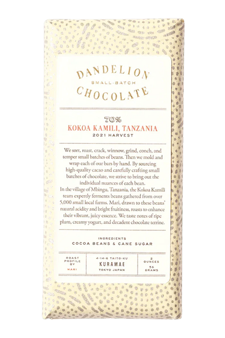 Dandelion Chocolate Chocolate Bar Dandelion Chocolate Japan - Kokoa Kamili, Tanzania 70% 2021 Harvest Single-Origin Chocolate Bar