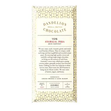Dandelion Chocolate Dandelion Chocolate Japan - Anamalai, India 70% 2019 Harvest Single-Origin Chocolate Bar