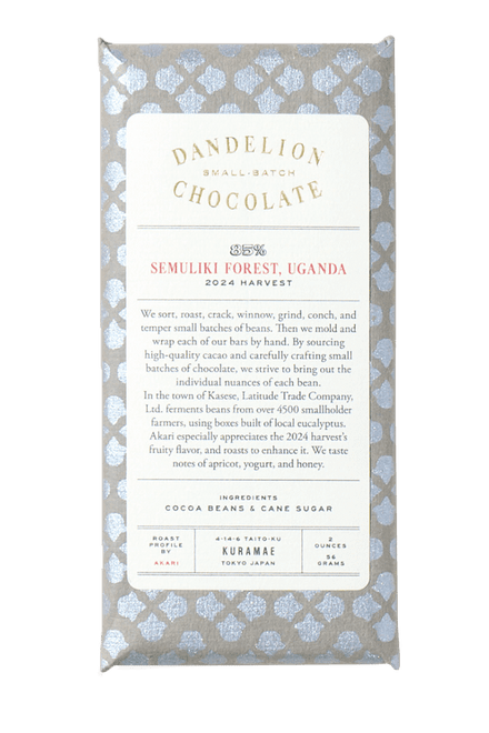 Dandelion Chocolate DCJ - Semuliki Forest, Uganda 85% Single-Origin Chocolate Bar