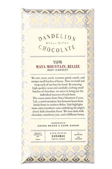 Dandelion Chocolate Japan Chocolate Bar Dandelion Chocolate Japan - Maya Mountain, Belize 70% 2021 Harvest Single-Origin Chocolate Bar