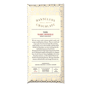 Dandelion Chocolate Japan Chocolate Bar Dandelion Chocolate Japan - Wampu, Honduras 70% 2020 Harvest Single-Origin Chocolate Bar