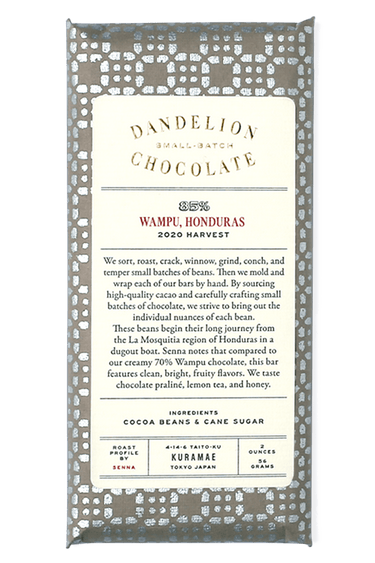Dandelion Chocolate Japan Chocolate Bar Dandelion Chocolate Japan - Wampu, Honduras 85% 2020 Harvest Single-Origin Chocolate Bar