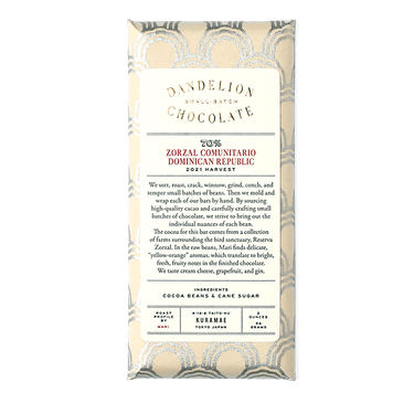 Dandelion Chocolate Japan Chocolate Bar Dandelion Chocolate Japan - Zorzal Comunitario, Dominican Republic 70% 2021 Harvest Single-Origin Chocolate Bar