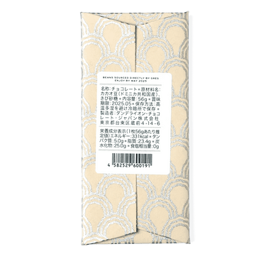 Zorzal Comunitario, Dominican Republic 70% 2024 Harvest Single