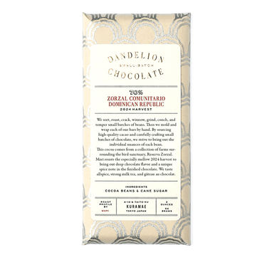 Dandelion Chocolate Japan Chocolate Bar Dandelion Chocolate Japan - Zorzal Comunitario, Dominican Republic 70% 2024 Harvest Single-Origin Chocolate Bar
